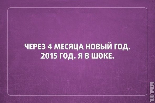 ? ,  ! - 1  2015  04:27