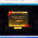 �������-������� 7 290 �� ������� ���������-�������-������� ���������