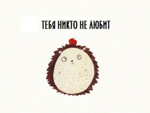 Открытки для врагов.Серия открыток для ваших врагов от вьетнамского иллюстратора Killien Hyunh. - 4