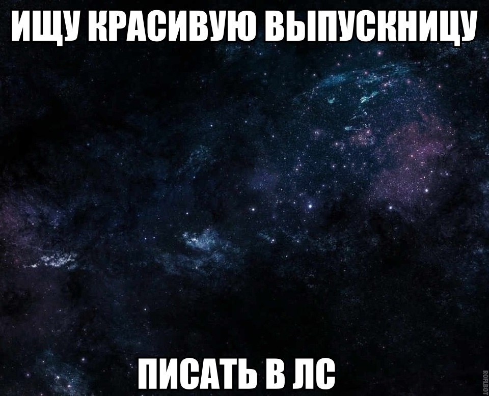 Ну а вдруг повезет