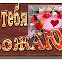 ���� Irina, �����-��������� - ��������� 20 ���� 2015 � ������ ������ ��������