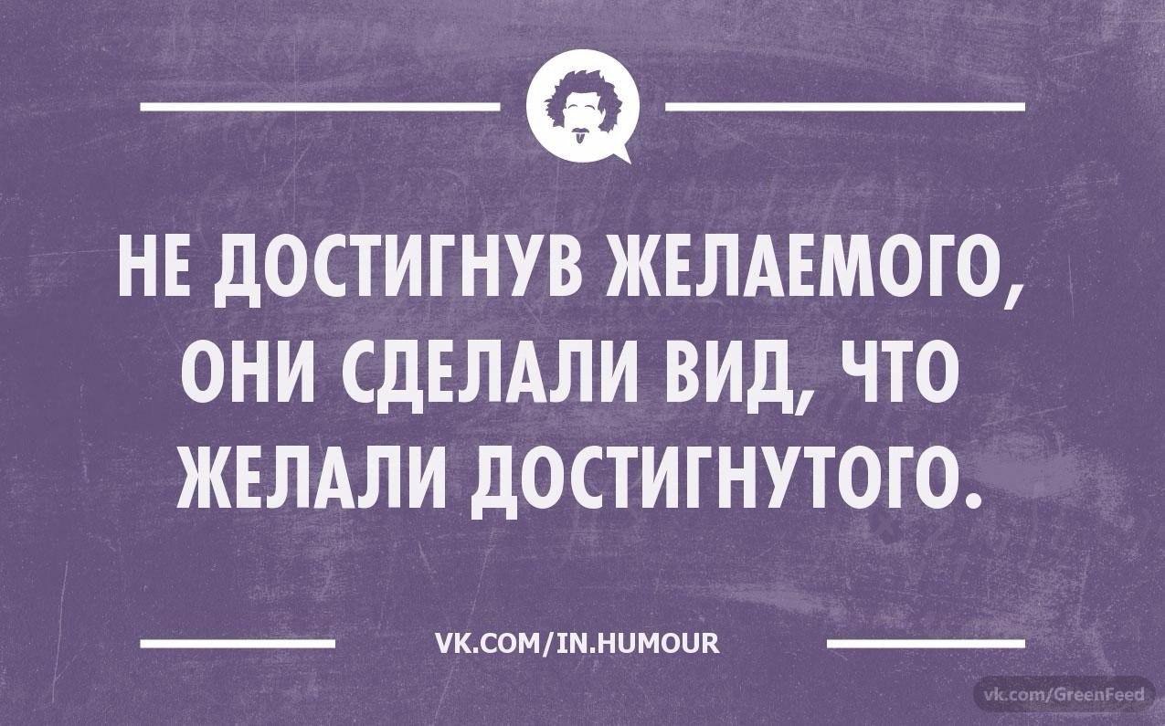 В виду того что. Психологический юмор. Смешные высказывания про психологов. Шутки про психологию. Психология черный юмор.