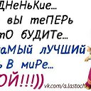 ���� Na)tali, ����������, 40 ��� - ��������� 25 ���� 2015 � ������ ������ ��������