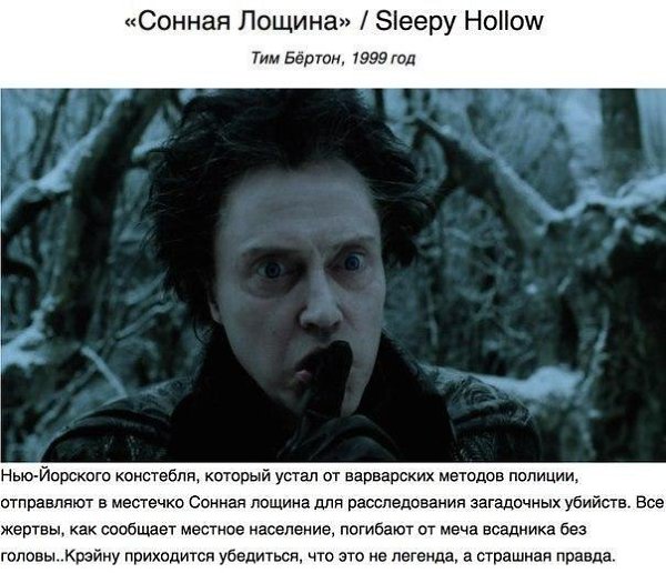10 фильмов ужасов, которые лучше не смотреть на ночь. Лучшая жуть кинематографа для любителей ... - 4