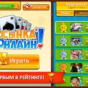 ������� �� ������� ���������-�����/�������