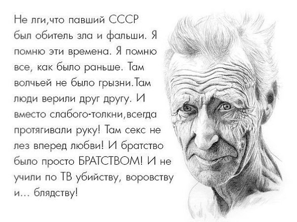 http://priroda.inc.ru/design/sssr.html