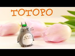 ! Totoro! -!