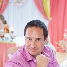 �����, ������, 48 ���