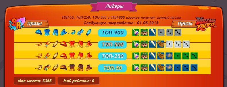 Вулкан жив! точнее разработчики предпринимают реанимационные мероприятия по данному виду состязаний ...