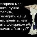 ���� ***�����***, ������� - ��������� 12 �������� 2015 � ������ ������ ��������