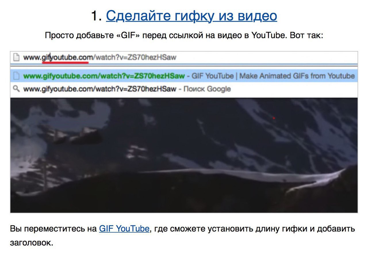 Вырезать гифку из видео ютуб. (J) перед ссылкой. Гиперссылки на видео ютуб старые. Видео просто видео.