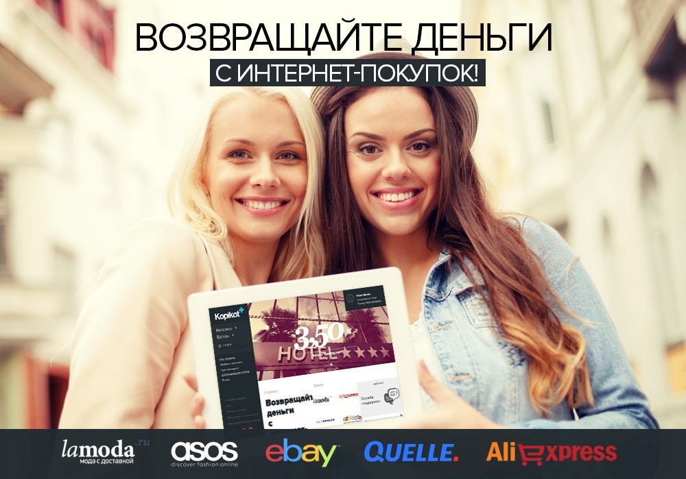 ,          LAModa, AlIEXPRESS, EBAY, OZON  ., ...