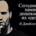 ���� V &, �������� - ��������� 9 ������� 2015