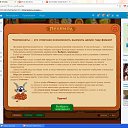 �������� �������-����� ������ �������- +3, ����� ������� ���������� ����� 34 000, 135 ����� �� ������� ��������� ��������