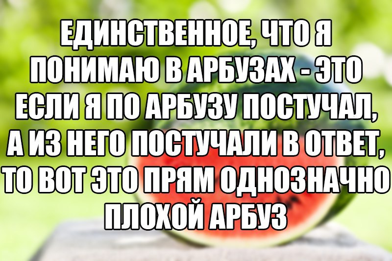 Где ответ. Вопрос прикол. Задания по смайлам. Вот и ответь на него. Приколы со словами.