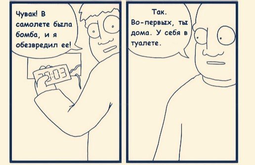 �������� - 3