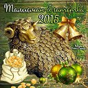 ���� ��������.������,��������� �� ���� �����������., ����� - ��������� 18 ���� 2015 � ������ �NALICHNUE�