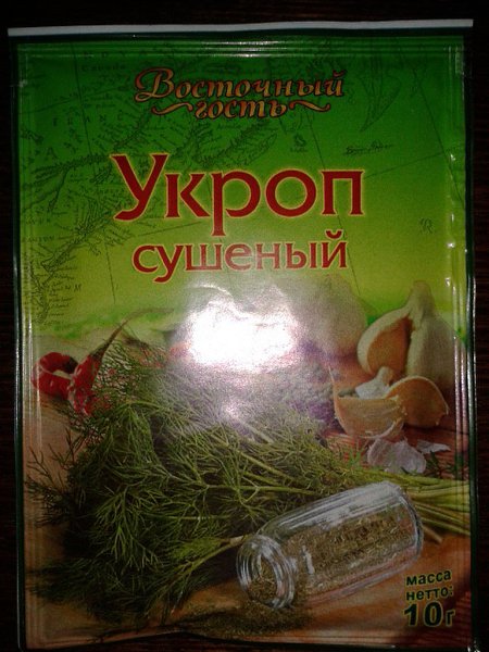 Сегодня купил в продуктовом магазине - от души порадовался и приправил ужин!