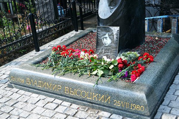 Москва. Ваганьковское кладбище. Могила Высоцкого (съёмка 2014г.).На могиле – памятник скульптора ... - 6