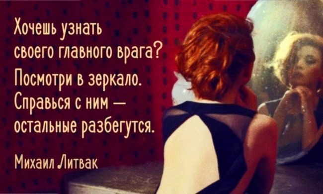 Как разобраться в людях и в себе. Мудрые советы психолога.Отношения с окружающими людьми — штука ...