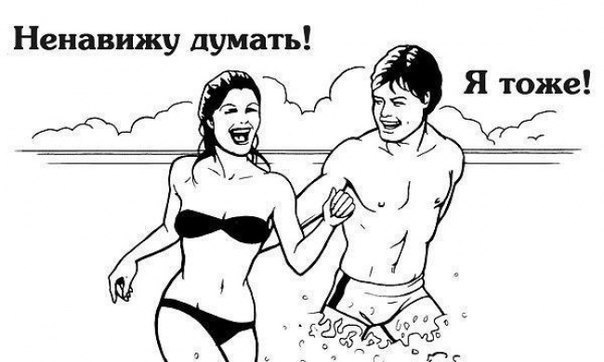 Краткий курс потребительства. Узнай себя. 1. Кредитные карты Петя Клюшкин получает 30 тысяч рублей в ...