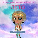 ���� �����, ������ - ��������� 10 ���� 2015 � ������ ���� ����������