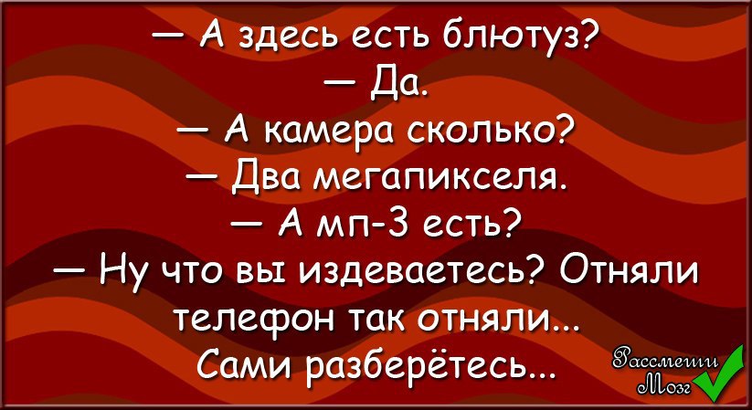 Анекдоты - 23 апреля 2015 в 19:59