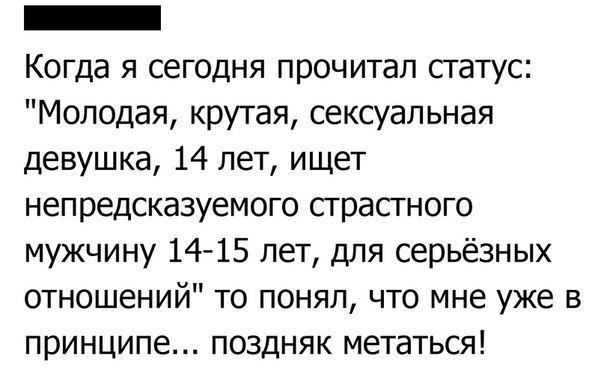 Лена - 13 июля 2015 в 17:27