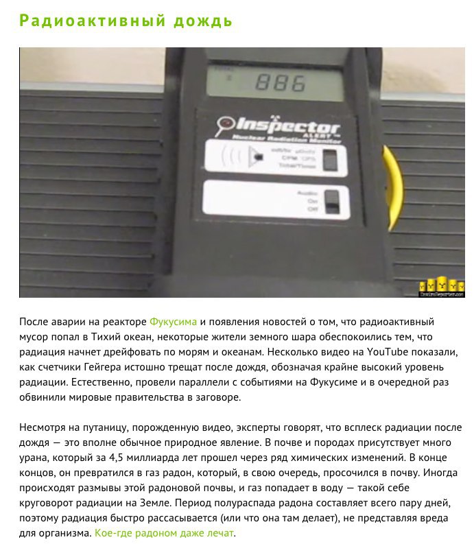 10 ������� �������, ������� ��� ������� ��������� - 2