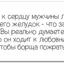 ���� Winter, ���� - ��������� 8 ���� 2015 � ������ ������ ��������
