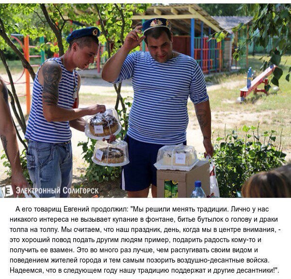 Фото из записи: