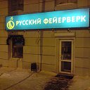 ���� �����, ������������, 46 ��� - ��������� 5 ������� 2015