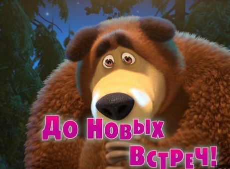 Мир моим взглядом - 12 сентября 2015 в 00:16