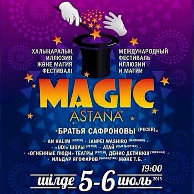 # # #magic # # # # #  !  ...