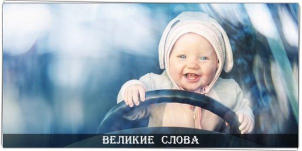 Женщина есть женщина: организм сложный, механизм неуправляемый, действия непредсказуемые.