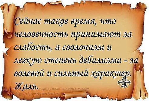 Человек может стать тебе близок за три дня. А тот, кто живет рядом с тобой годами, может так и не ...
