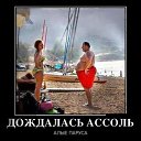 ���� Vostania, ������, 58 ��� - ��������� 29 ������� 2015 � ������ ������ ��������