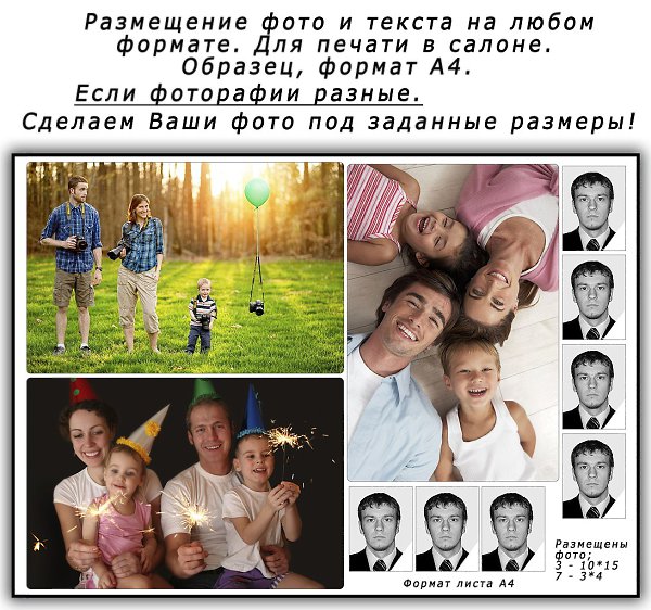 �������. ��� ���������; fotostrana.ru/user/81698515/