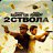 ���� ���������, ������, 49 ��� - ��������� 16 ���� 2015