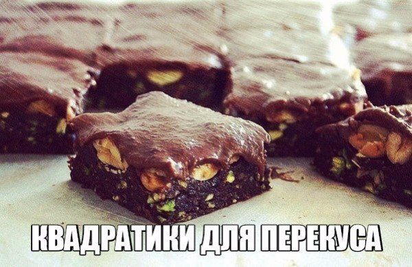 Квадратики для перекуса. Ингредиенты : Овсяные хлопья 250 гр, имбирь свеженатертый 1 ст. ложка, ...