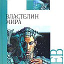 ��������� ���� �� ������� ����������� � �����������-��������� ��������� ������