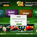 ������� �� �������� ��������, ������ � 3 ������ 1 ����� ���� �� ������� ���������-������� �� �������� ��������