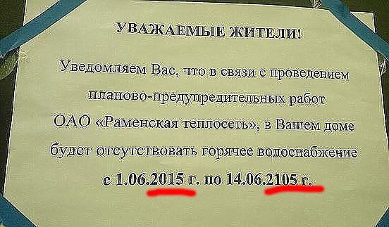 ...............90    .............. ))))