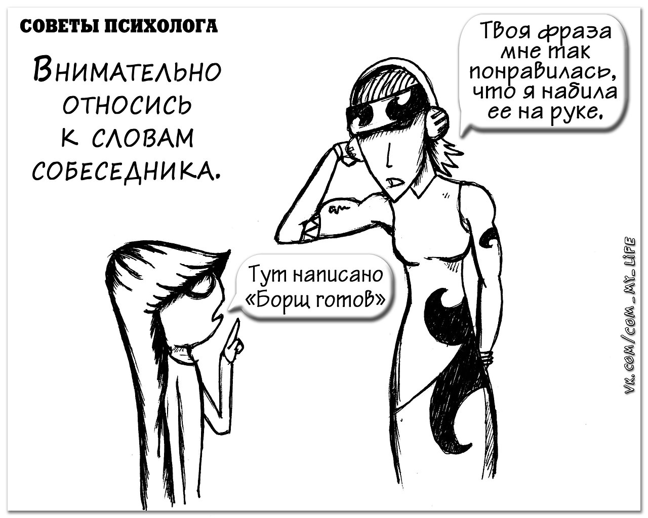 ������ ���������. ����� 2. - 4