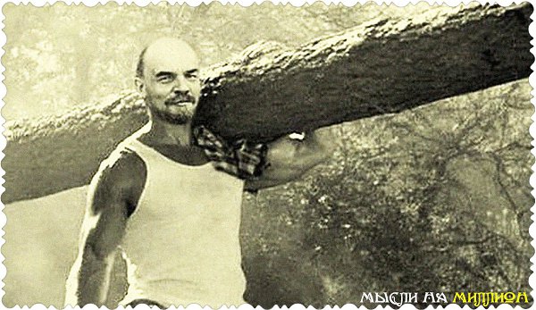 Это небольшое слово грандиозно по своему значению. Это «сезам, отвори» для любых ворот, философский ...