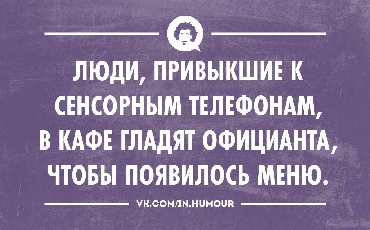 Интеллектуальные картинки с юмором