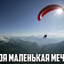 ���� *���������*, ����������� - ��������� 17 ��� 2015 � ������ ���� ����������
