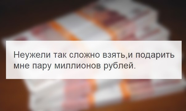 Возьми сложного. Неужели так сложно взять. Неужели сложно ответить. Неужели так трудно ответить на вопрос. Неужели так изменилась.