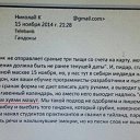 ���� �������, ����� - ��������� 23 ������ 2015 � ������ ������ ��������