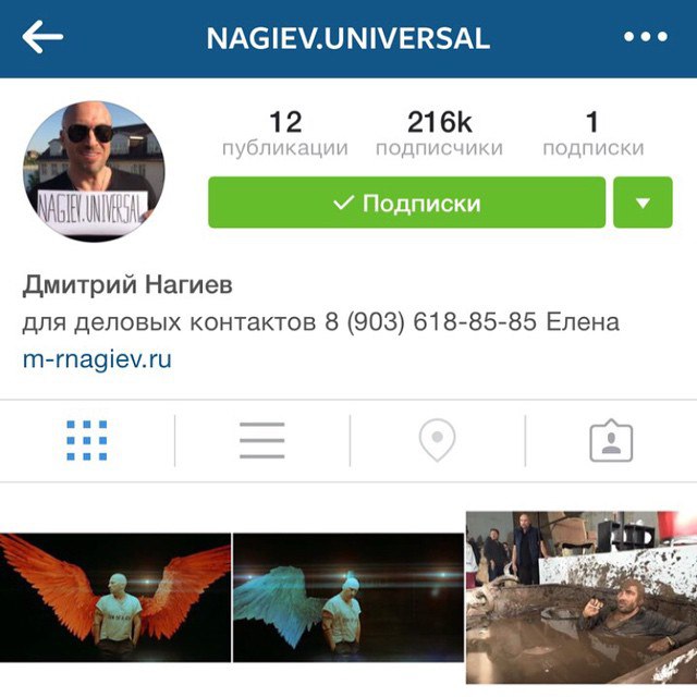       @nagiev.universal     @nagiev.universal , ...